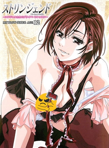 :    / Stringendo: Angel-tachi no Private Lesson / Stringendo: My Blow Jober