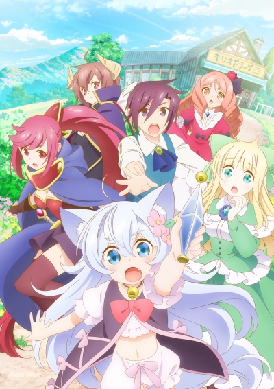   -:      / Cheat Kusushi no Slow Life: Isekai ni Tsukurou Drugstore