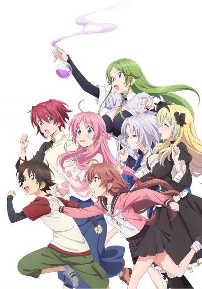    / Megami-ryou no Ryoubo-kun.