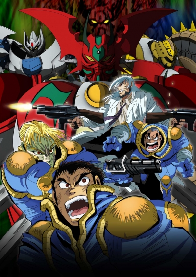    / Getter Robo Arc