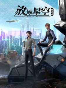 :   / Can Ci Pin: Fangzhu Xingkong