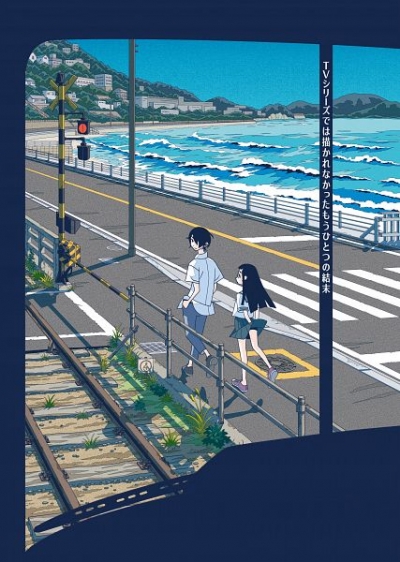  .  / Kakushigoto Movie