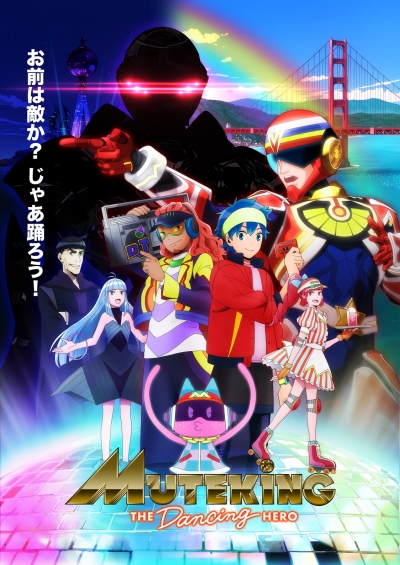 :   / Muteking the Dancing Hero