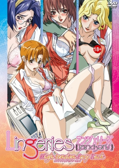   / Lingeries Office