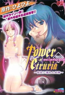    / Tower of Etruria
