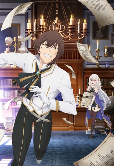         / Tensai Ouji no Akaji Kokka Saisei Jutsu