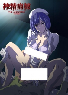    / Sakusei Byoutou