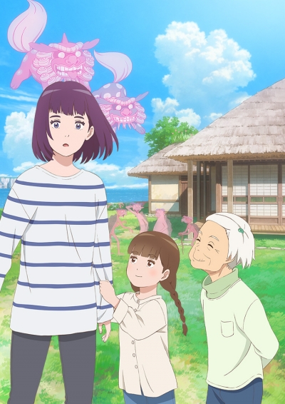     / Misaki no Mayoiga