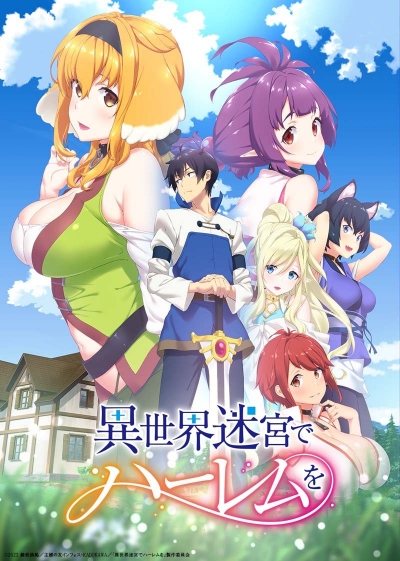       / Isekai Meikyuu de Harem wo