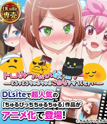       - ,     / Toromitsu Musume no Hitou Service Torottoro Churu Churu Gohoushi Sasete Kudasai
