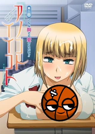    / Anoko to Iikoto