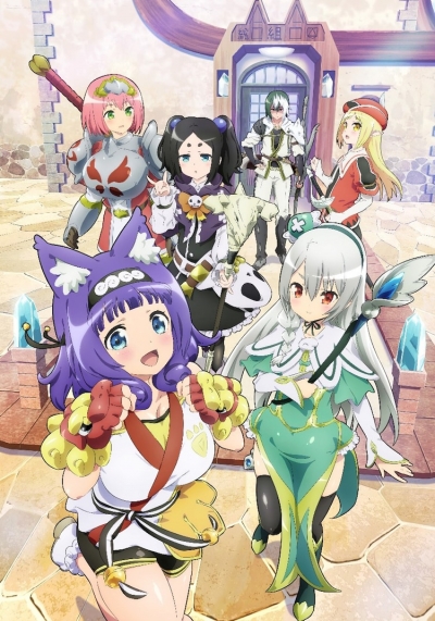   / Futoku no Guild