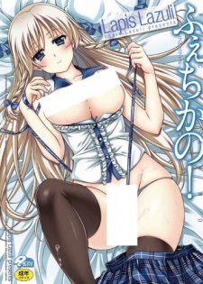  ! / Fechikano!