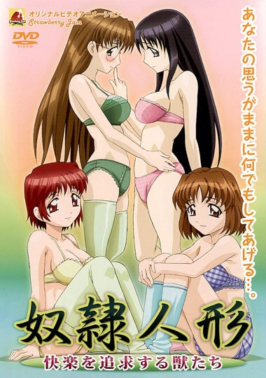   / Ayatsuri Ningyou