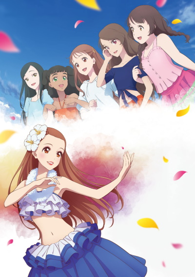  - / Hula Fulla Dance