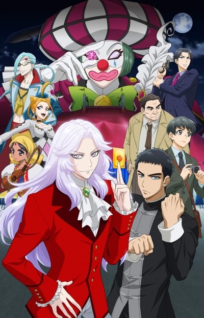     / Kaitou Queen wa Circus ga Osuki