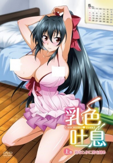 -  / Chichiiro Toiki