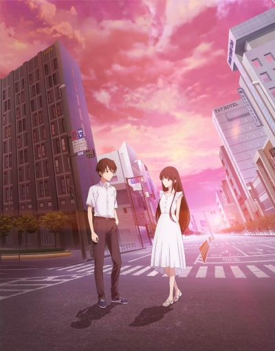  ,    / Kimi wo Aishita Hitori no Boku e