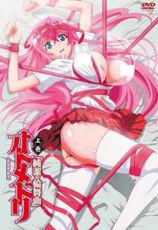  / Otome Dori
