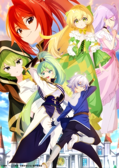     / Tensei Kizoku no Isekai Boukenroku: Jichou wo Shiranai Kamigami no Shito
