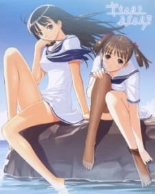  ,   / Sora no Iro, Mizu no Iro