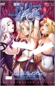 -  / Himekishi Lilia