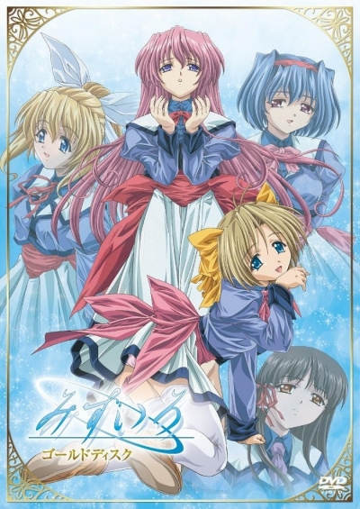  / Mizuiro