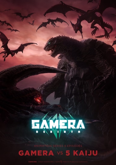 :  / Gamera: Rebirth