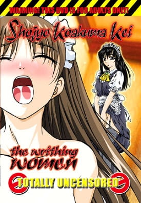 Удел женщин / Shoujo Koakuma Kei