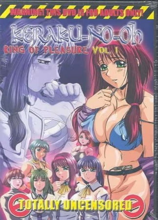 Кэраку-но-о: Король наслаждений / Keraku no Ou