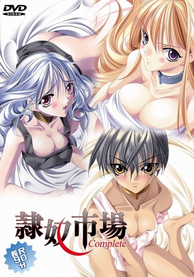   / Dorei Ichiba