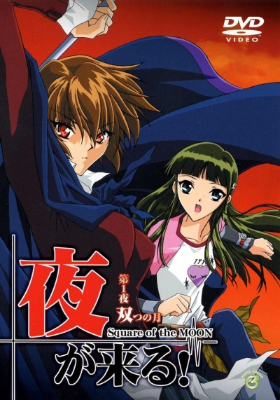   / Yoru ga Kuru!
