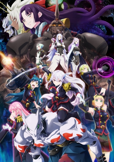     / Mato Seihei no Slave