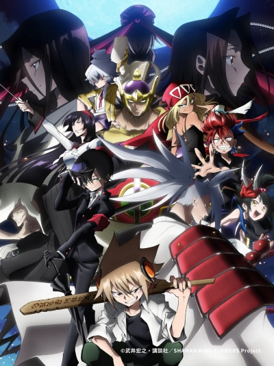  :  / Shaman King: Flowers