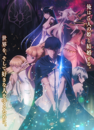     / Kekkon Yubiwa Monogatari