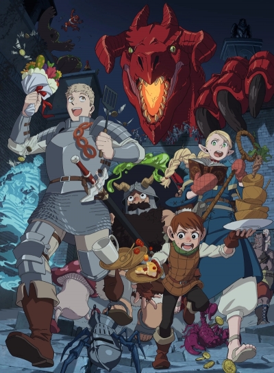   / Dungeon Meshi