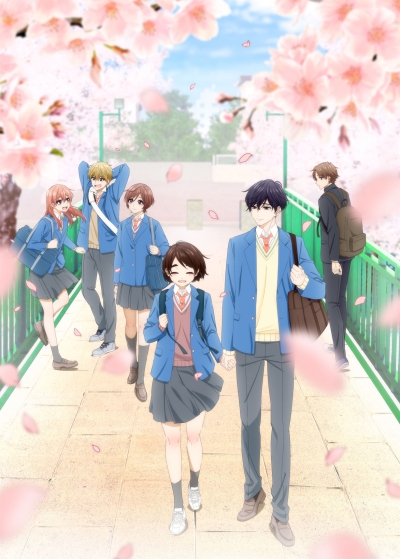    / Hananoi-kun to Koi no Yamai