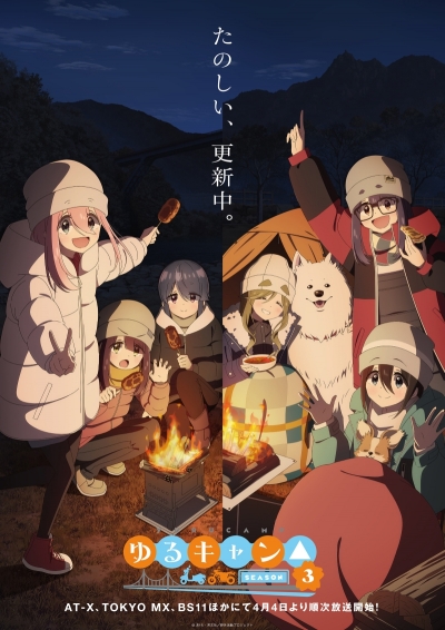     3  / Yuru Camp△ Season 3