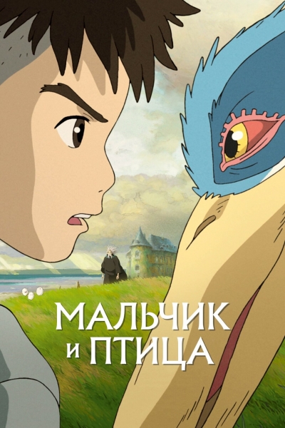  ? /    / Kimitachi wa Dou Ikiru ka