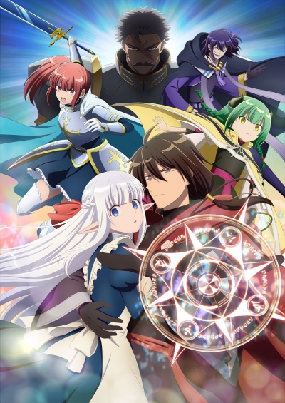 ,  ,  -  .      ? / Maou no Ore ga Dorei Elf wo Yome ni Shitanda ga, Dou Medereba Ii?