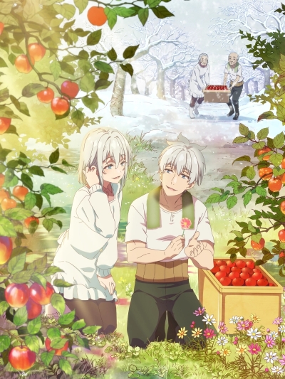     ,     / Jiisan Baasan Wakagaeru