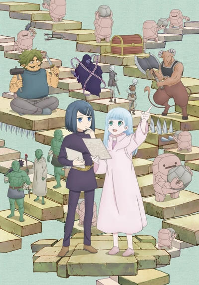   / Dungeon no Naka no Hito