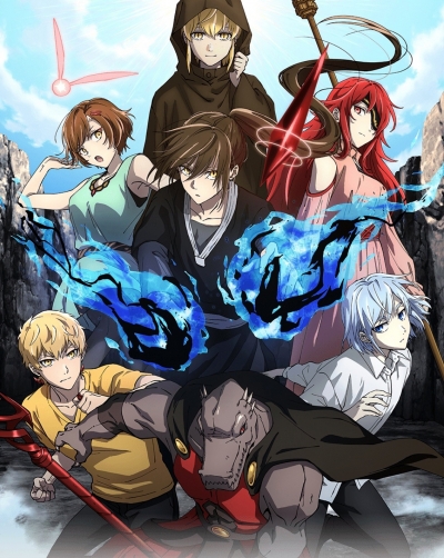   2  / Kami no Tou: Ouji no Kikan