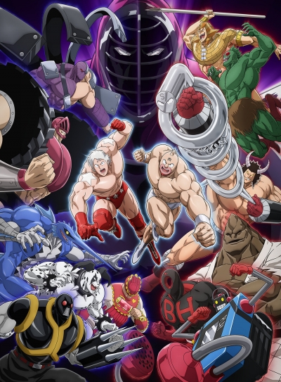 - / Kinnikuman: Kanpeki Chujin Shiso-hen